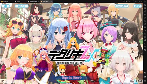 ふぁんさざ|DMM GAMES [FANZA GAMES] PCゲーム